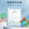 Original manufacturer magnetic sheet strong magnetic toy building blocks single piece lift 40 pieces children's toy magnetic sheet wholesale loose pieces Specification image